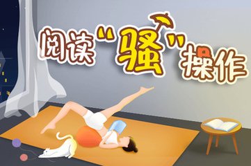 开云app登录